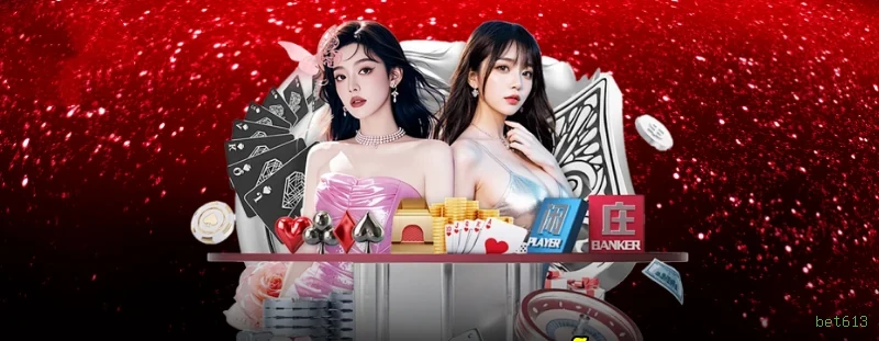App bet613 Mobile